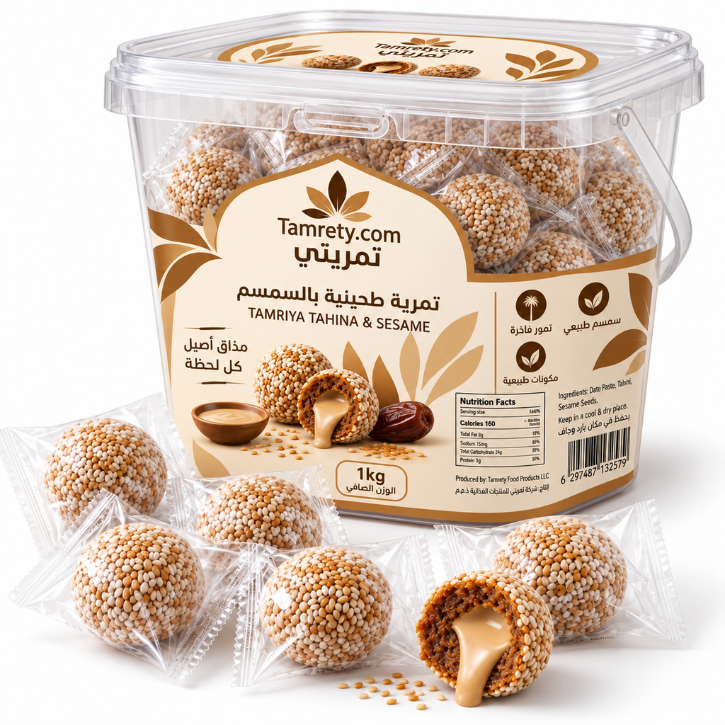 Tamriya Tahinia Sesame 500g