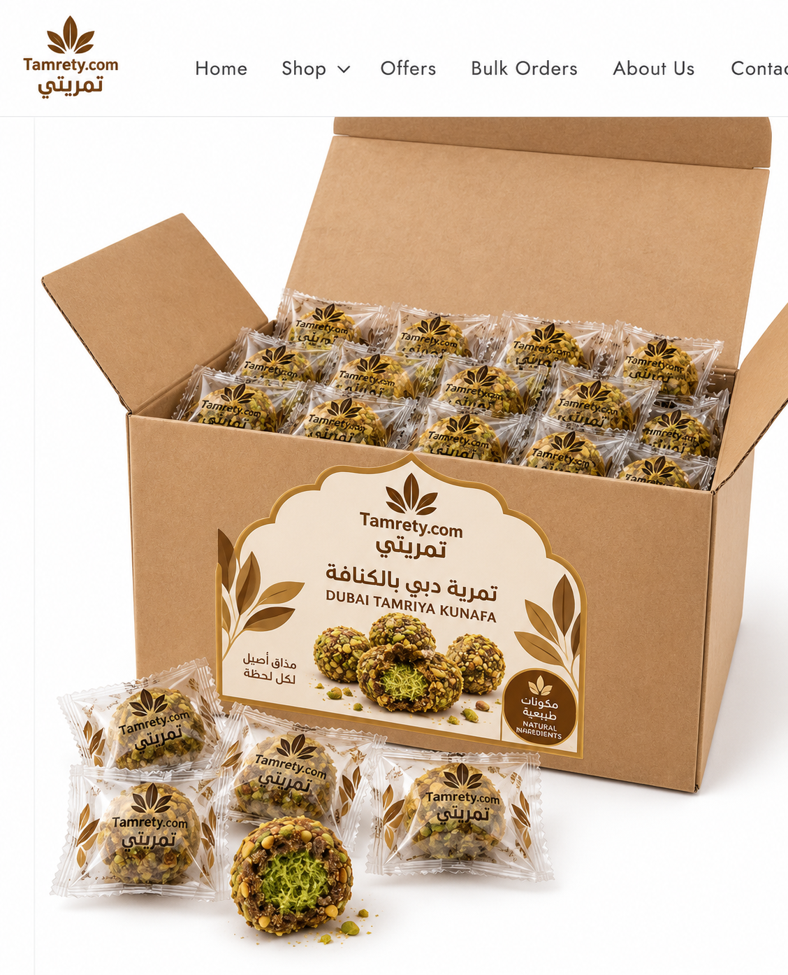 Tamriya Pistachio Paste Dubai Kunafa